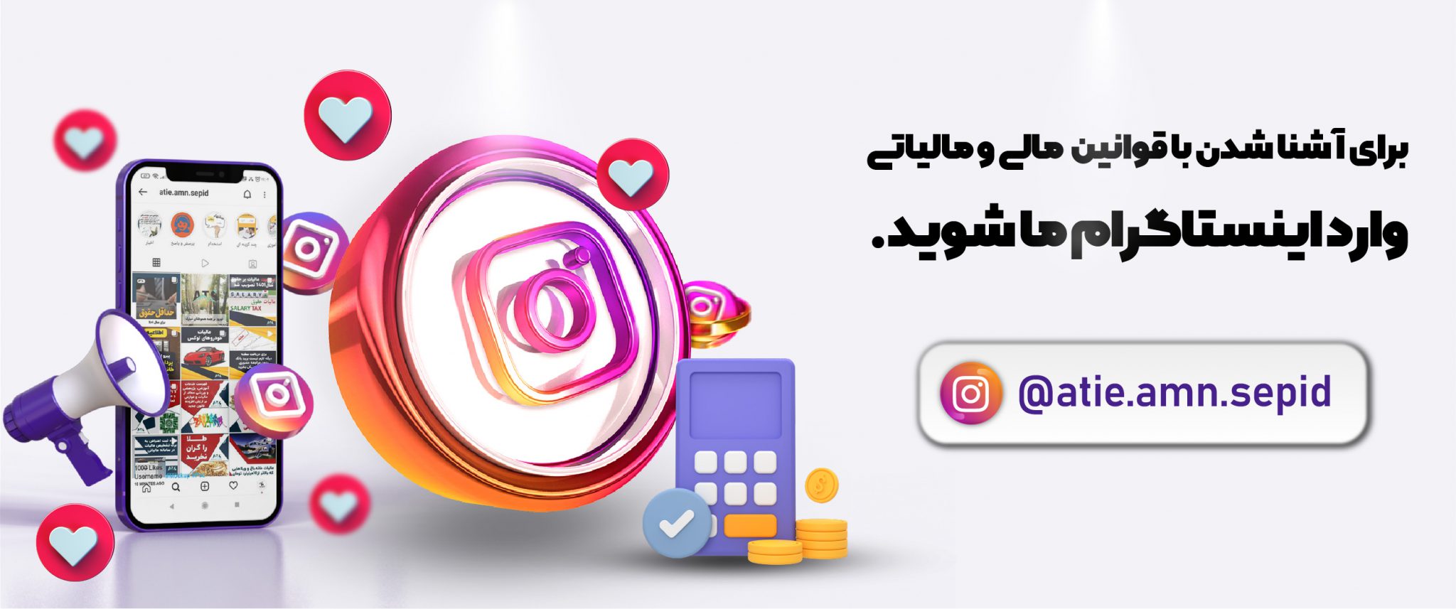 چه تفاوتی بین اعضاء موظف و غیرموظف هیئت مدیره وجود دارد ؟