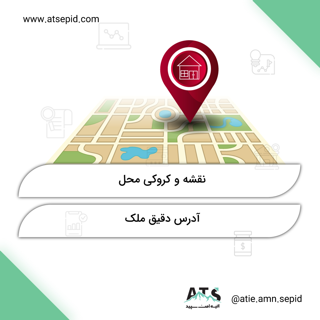 مدارک مورد نیاز جهت پرداخت مالیات نقل و انتقال املاک