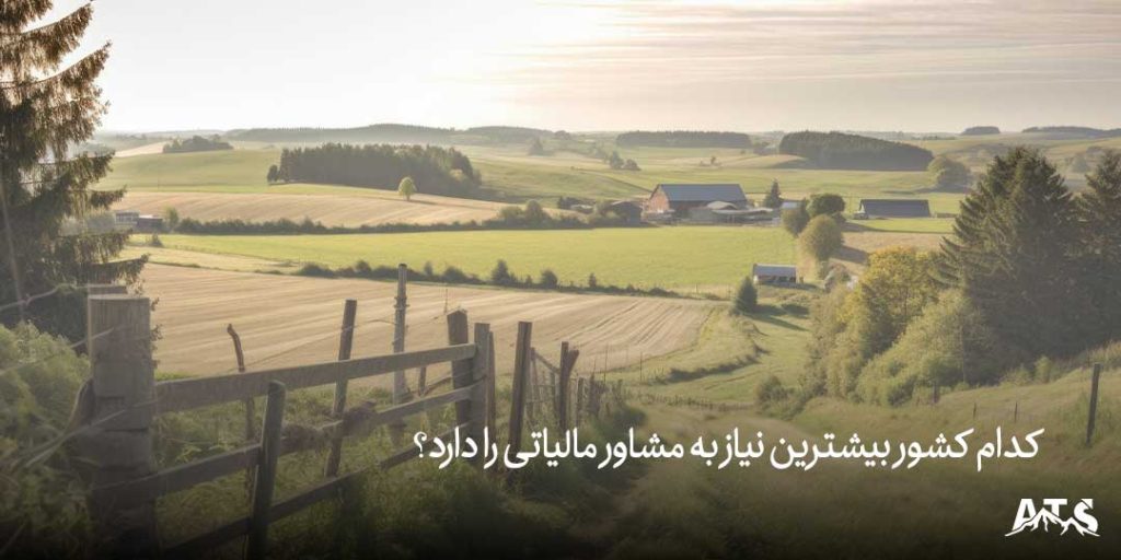 نقش مشاور مالیاتی در تهران در جلوگیری از جریمههای مالیاتی