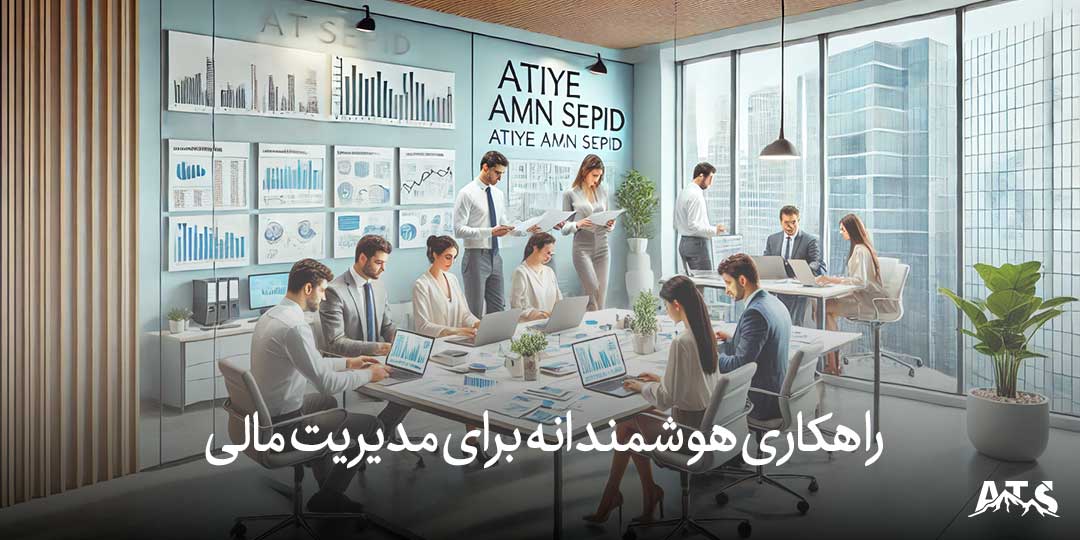 مشاوره مالیاتی پاره وقت برای شرکت بازرگانی